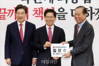 김문수, 국민의힘 입당원서 제출