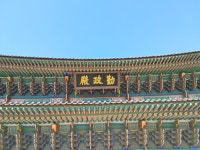 경복궁의 이름은? [정명섭의 실록읽기⑧]