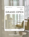 위닛헤어, 수원 인계점 오픈…디자이너 중심 살롱 운영으로 전국 확장 가속화