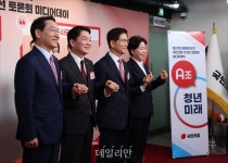 김문수·안철수·양향자·유정복, 국민의힘 대선 경선 토론 A조 확정