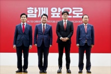 한자리 모인 국민의힘 대선 경선 4강 후보들