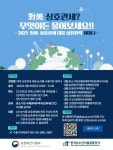 농식품부, 수출 기업 애로 대응체계 개편…1대 1로 24시간 수출 상담 가능