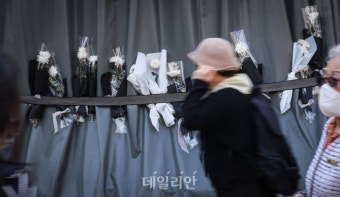 미아동 흉기난동 사건 발생 마트에 추모 국화꽃 걸려