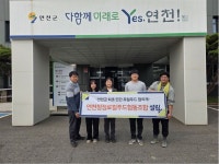 연천군 민간 로컬푸드 협의체, ‘연천청정로컬푸드협동조합’ 출범