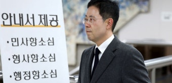 손준성 탄핵심판 1년만에 재개…형사재판 무죄 판결문 증거 제출