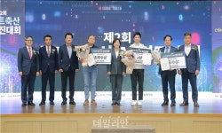 미래 축산 기술 공유의 장 마련…축산물품질평가원, 제3회 스마트 축산 AI 경진대회