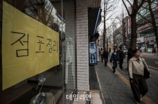 ‘내수 양극화’ 심화···정부, 민생지원에 5.1조원 투입