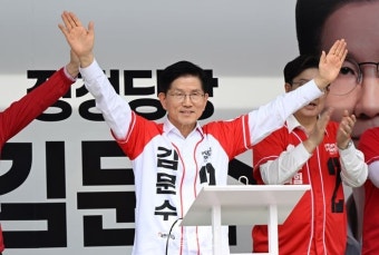 김문수 