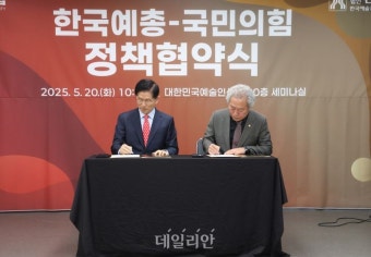 정책협약서 사인하는 김문수 국민의힘 대선 후보