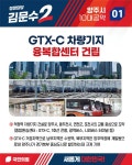 마임양주덕정바다지사 | 양주시 10대 현안사업, 김문수 국민의힘 대선후보 공약에 반영돼.. 균형발전 기대