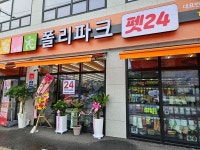 폴리파크, 하이브리드 매장·퀵커머스 광고 혁신 통해 반려동물 마케팅 허브 도약