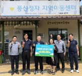 남부발전 안동빛드림본부, 5월 가정의 달 맞아 냉·난방기 전달