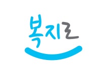 에너지 취약계층에 70만원 지원…바우처 신청 9일 시작