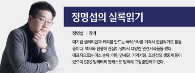 아들이 된 동생 [정명섭의 실록 읽기⑫]