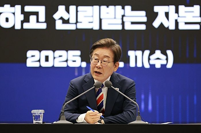 이재명 대통령 법카 유용 의혹 3번째 재판도 연기됐다