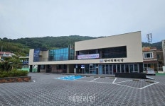 어항공당, 통영 달아항 어촌정주여건 개선사업 준공