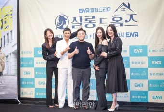 '살롱 드 홈즈' 제작진, 아파트는 우리가 지킨다