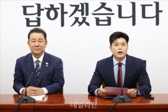 인사말하는 김용태 국민의힘 비대위원장