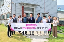 백영현 포천시장, 하나푸드·한국화성산업 방문..기업 현장서 해답 찾는다