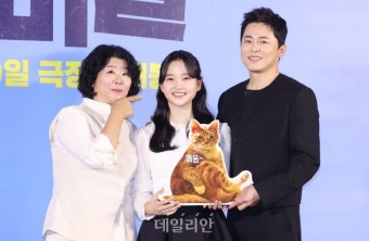 이정은-최유리-조정석 '함께합니다'