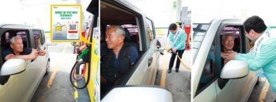 이상일 용인시장, 장애인 등 이동약자 돕는 주유서비스 시연