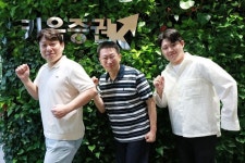 키움증권, 걸음 기부 2억4249만보…“소나무 3300그루 심은 효과”