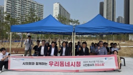 [인천 소식] 인천시, 미추홀구 찾아 ‘우리동네 시청’ 운영