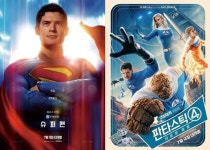 MCU의 미래 VS DCU의 반격…리부트로 짜는 슈퍼히어로 새 판 [D:영화 뷰]