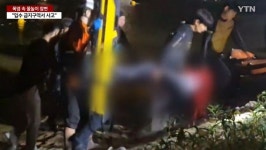 금강 입수 금지구역 어떤 곳이길래…실종된 중학교 동창 20대 4명 모두 사망