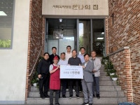 센트럴모터스, 결식아동 돕는 참여형 기부...“지역상생 실천”