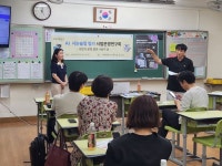 교사도 AI열공…AI 기반 서·논술형평가 경험 공유한 부림중학교