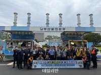 남부발전 부산빛드림본부, 협력사와 다함께! 안전문화제 개최