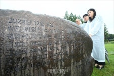 국회 상징석에 새겨진 12.3 비상계엄 해제 문구