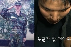 피해자 6살 아들이 범행 목격 대구 장미 비디오가게 살인 사건 재조명…무기수 이민형 누구?