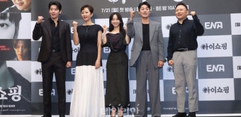 '아이쇼핑' 제작진 '주먹 쥐고 파이팅'