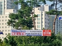 옥정중앙역 대방 디에트르(중상1, 복합1BL) 현장 이미지
