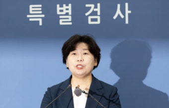 내란특검 