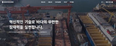 조선·엔진·해양 모두 웃었다…HD한국조선해양, 2분기 영업익 1조 육박
