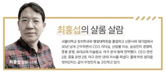 인간의 배고픔과 배아픔 [최홍섭의 샬롬 살람]