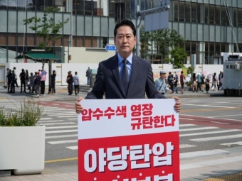 장동혁 