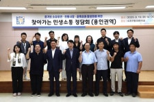 경상원, 용인서 찾아가는 민생현장 정담회…“대형 프랜차이즈·낙후 상권 격차 해소 절실”