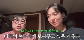 강재준 이은형, 응급실 논란 해명 