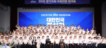 민주당, 나경원 법사위 간사 지명에 발끈…