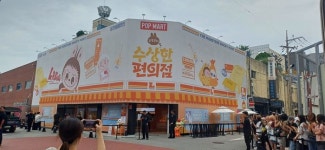 [현장] 팝마트, 라부부 성수 팝업스토어 오픈…장꾸 매력으로 세계관 확장 나선다