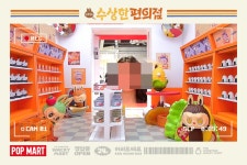 [현장] 팝마트, 라부부 성수 팝업스토어 오픈…장꾸 매력으로 세계관 확장 나선다