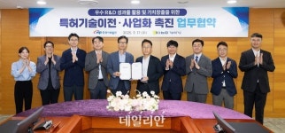 서부발전, 기술보증기금과 특허기술이전·사업화 업무협약