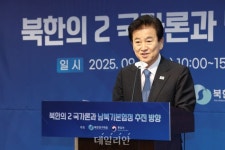 '평화공존 제도화' 외친 정동영…