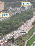 구리시, GTX-B 갈매역 추가 정차 조속 확정 요청