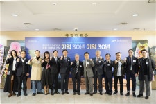 중앙대학교 예술대학원, 개원 30주년 기념식 및 예술제 개최