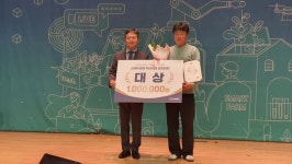 양주시, 2025년 농업인 스마트경영 혁신대회 ‘대상’ 쾌거